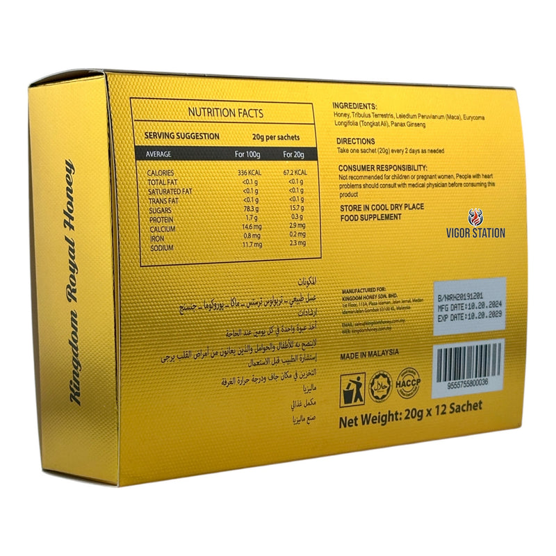 Gold Royal Packs - 12 Sachets (20g each)